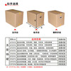 Moving cartons, next day delivery, extra large cartons, packing boxes, express cartons, logistics cartons can be customized, no buckle (default delivery) 60*40*50 cm (extra hard)