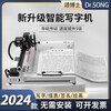Intelligent writing robot imitates handwriting and fully automatically copies notes, lesson plans, forms, handwriting machine, dedicated to lesson plans, P20 Kirin 3.0 new upgrade sheet