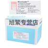 Ebende Microloader5242956003 micro sample loading needle 20ul capillary electrophoresis gel tip