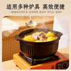 Quanpinwu ceramic casserole household 3-5 people soup stew pot porridge special gas stove suitable for dry pot chicken clay pot rice