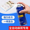 Mahjong cleaning agent, fully automatic mahjong machine spray, mahjong tile cleaner, mahjong hall chess and card room, 2 bottles of King of Birds cleaner, free 1 rag
