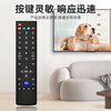 Yi Baili is suitable for Letv LeTV TV remote control universal infrared 39-key Super 3 Super 4 S40 S40air X3 X40SX43 S50 X55 X60S remote control board 8228