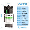 LEFOO booster water pump water purifier 50G75G100G200G300G membrane stabilized water supply pumping motor Lifu original 300G+3 tap