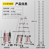 Jiang Ruibao herringbone ladder telescopic ladder thickened multifunctional aluminum alloy engineering folding staircase industrial grade ladder multifunctional 3.3m straight ladder 6.6m