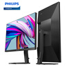 90% new Philips 23.8-inch 2K 100Hz IPS 8bit HDR low blue light HDMI+DP rotating lift e-sports game office monitor 24E1N5500B