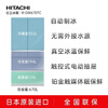 Hitachi (HITACHI) 670L vacuum fresh-keeping Japanese original imported automatic ice-making crystal glass double cycle high-end ultra-thin embedded refrigerator flagship machine R-GW670TC crystal mirror R-GWC670TC crystal mirror (with WIFI)
