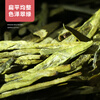Shifangyi 2024 new tea Longjing tea green tea special grade Mingqian Yuchun tea in bulk 500g 250g trial version 1 can Longjing tea (50g)
