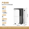 Deye dehumidifier/dehumidifier, dehumidification capacity 50 liters/day, household basement duplex villa, commercial high-power industrial moisture absorption machine, mobile phone intelligent control DYD-D50A3