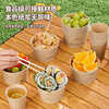 SHUANG YU disposable tableware set for 10 people, paper cup + paper bowl + chopsticks, picnic and camping disposable tableware
