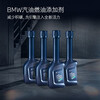 1 BMW/BMW Original Gasoline Additive Happy Running Fuel Bao Carbon Deposition Cleaner Universal for All Series 6 Bottles (Six-Year Carbon Deposition Removal Package)