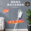 Jingyi Shang's new household multi-functional mite-removing steam cleaner, electric steam mop, floor washer, 0 tangle, suction and mopping, automatic cleaning, mopping and sweeping robot, whole house cleaning, flagship version, Yahei, limited time special offer