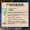 Adolphe Harry Potter Fragrance Hair Mask (Glory of Green Fields) 260ml Conditioner Salon Grade Repair Damaged Hair