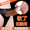 Jiuai wears a hollow artificial dildo that is longer, thicker, and softer. It can be used as an artificial male dildo for men, genital private parts cover for men and women, leather pants, adult intercourse supplies, wearable hollow dildo, small size, first-generation trial model, free 60ml lubricant