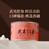 Lapsang Tang Black Tea Junmei Chinese Wuyi Black Tea Lapsang Souchong 50g canned tea for your own consumption Taolixiang