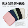 Biyoumei Huawei matepad11 tablet inner bag iPad Air tablet keyboard protective cover Xiaomi 5Pro storage bag