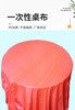 Monkey Dafu really thick hotel restaurant disposable tablecloth large wedding thickened conference tablecloth red wedding tablecloth really thick 2.2*2.2 meters 10 sheets