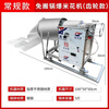 Good Kitchen View old-fashioned electric fully automatic popcorn machine popcorn machine puffer machine factory direct sales Luoyang pot electric rotating stall 5 catties steel pot (pot leakage and gas warranty for three years) (gear regular model) durable