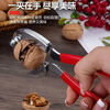 Thickened walnut clips, durable, all-steel, new walnut artifact, fully automatic, multi-functional household pliers for lazy people, ultra-thick 1-pack