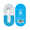 Blooming Vitamin B5 Sample Moisturizing Lotion 2g + Cream 2g Gift