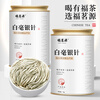 Fumingyuan Tea White Tea Yunnan Moonlight Silver Needle Ancient Tree Flower and Fruit Fragrance Loose Tea Canned 70g Tea for Your Own Drink