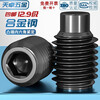 Tianzhuo Hardware M3-M16 convex end tightening 12.9 level hexagon socket screw machine meter screw top screw headless stop bolt M4M5M6 M10*16 (black) - 20 pieces