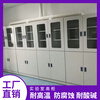 CLCEYPP acid-base cabinet chemical laboratory all-steel reagent cabinet laboratory utensil cabinet hazardous chemicals Contact customer service for details
