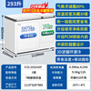 Haier 293 liter dual-temperature household freezer, dual-purpose refrigeration and freezing, fresh-keeping, large-capacity double box, no need for frequent defrosting, within 300 liters FCD-293GHXP national subsidy