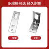 Photoelectric switch bracket M8 M12 M18 M24 M30 proximity switch bracket light control switch mounting bracket M12L type