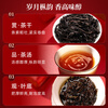 Huaxiangyuan Oolong Tea Guobin Tea Wuyi Zhengyan Laocong Narcissus Special Grade 125g Medium Fire Tea Gift Box New Year's Gift