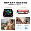 Huawei (HUAWEI) Valentine's Day Gift Huawei Smart Watch Bluetooth Call Long Battery Life Sports Watch Monitoring Heart Rate NFC Bracelet Couple Model Girls High-end Chinese Valentine's Day Birthday Gift Goddess Customized Moonlight White + Red with White Lychee Pattern H Buckle