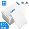 Shentong Yuantong Zhongtong Baishi Yunda Yilian express single printing paper blank thermal paper 76*130 three-proof portable 40 rolls (Zhongtong Yilian) 50 sheets/roll 76*130