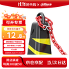 Dingtongtong plastic warning chain red and white plastic chain road cone chain isolation chain yellow and black chain 3 meters (red and white)