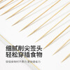 MAXCOOK bamboo BBQ skewers, barbecue needles, mutton skewers, meat skewers and grilling needle accessories 250*3mm 250 pieces MCPJ7200