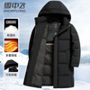 Flying in the snow mid-length down jacket men's removable hood windproof thickened winter extreme cold casual warm jacket men 185
