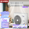 Gree Air Conditioning Yiju Series Household Central Air Conditioning 4/5/6/7/8 HP One to Four One to Five Multi-Online Second-Level Energy Efficiency Variable Frequency Heating and Cooling Second-hand Cargo Machine Prepaid Deposit