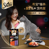 Xibao original imported cat strips, adult cat food, cat snacks, tuna fish + seafood 12g*4 strips soft bag