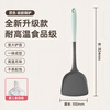 NINTAUS silicone spatula, non-stick wok, frying pan, frying pan, frying pan, special cooking spatula, high temperature resistance, comfortable grip