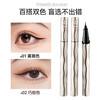 NOVO liquid eyeliner pen is extremely fine, quick-drying, does not smudge, is water-resistant and sweat-resistant, and naturally draws eyelashes for beginners without fading. 02# clever brown + 01# matte black