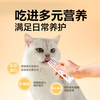 NetEase carefully selected milky cat strips, tuna and goat milk flavor 10g*6
