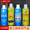 GJXBP mold cleaning agent, release agent, rust inhibitor, ejector oil, anti-seize, wear-resistant agent, New Sanlin release agent, New Sanlin release agent, oily