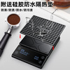 Diheng precise powder-to-water ratio smart hand-brewed coffee electronic scale household timing Italian special gram weighing bean high-precision kitchen battery Chinese version 3kg0.1g