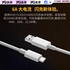 Yingqian is suitable for vivo/iqoo data cable 66W charging cable 6A fast charging neo5/5s/6/s15/s16/x70pro/x60/s12/x50 mobile phone charger cable