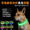 Spico dog luminous collar, luminous dog walking artifact, USB rechargeable, long battery life, tractionable at night, waterproof dog collar, pink multi-color light-emitting mode, TYPE-C charging, M size, recommended 18-40 catties, neck circumference 38-46cm