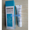 Emergency eyewash strong acid-base decontaminant diphoterine flushing solution acid-base neutralizer 100ml calcium gluconate ointment