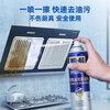 WD-40 Oil Cleaner for Range Hood Ventilation Fan Heavy Oil Cleaning Powerful Decontamination Foam Type Model 880250 500ml 1 Bottle
