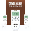 Water plant lamp timer switch, rain forest tank spray ventilation to seconds, CO2 timer, 12 sets of switches, one timer (to seconds)