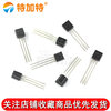 Transistor S9012 S9013 S9014 S9015 S9018 NPN PNP direct plug TO-92 S9014C direct plug transistor package TO-92 (50 pieces)