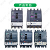 Schneider Molded Case Circuit Breaker NSX Series TMD 100/160/250/400/630 A F/N/H 3P/4P NSX630_MIC_2.3_630A F 36kA _3P