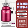 Huili's customized food waste disposer, household kitchen waste crusher, kitchen bone crusher, sink, kitchen waste disposer, 860W high-power remote control switch, self-installation