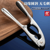 Zwilling (ZWILLING) German walnut clip shell opener, walnut artifact special clip, nut pliers, sheller, alloy nut fruit clip 1